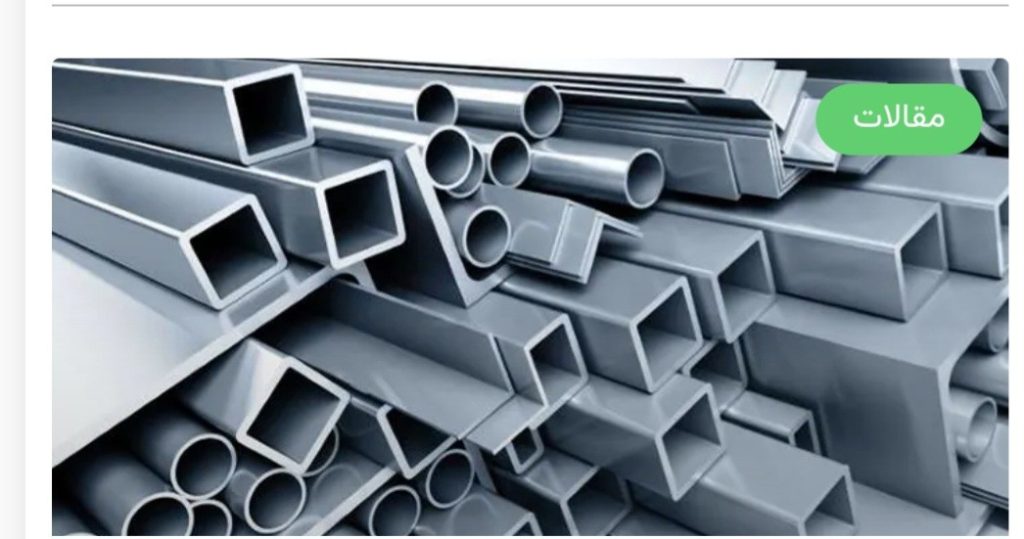 رستا قالب سپاهان