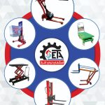 ماشین سازی توان افراز