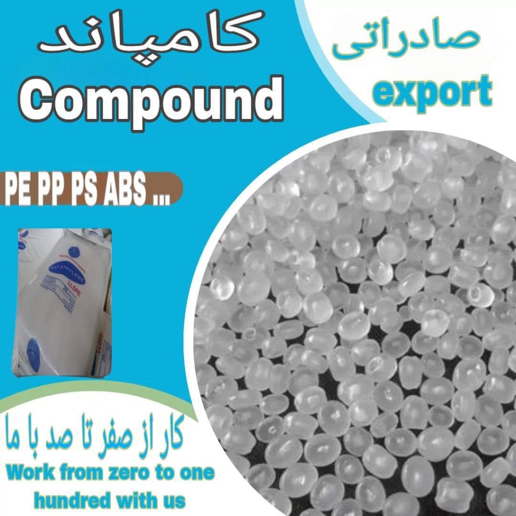 بهترین کامپاند در اصفهان