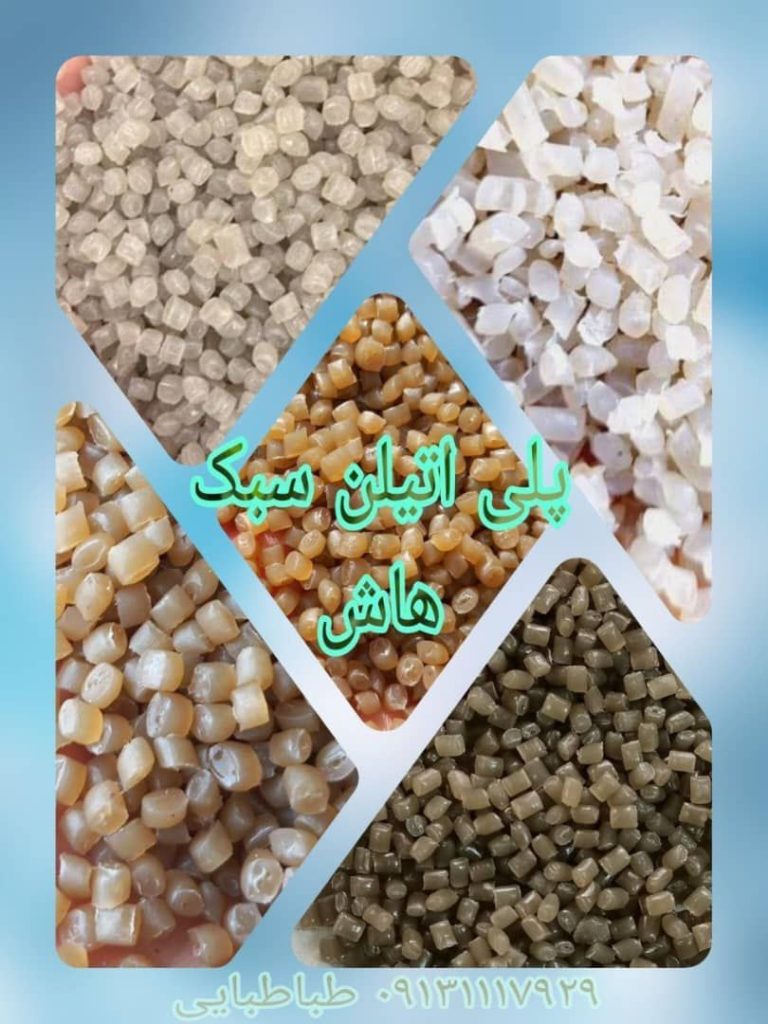 صنعت یار پلاستیک