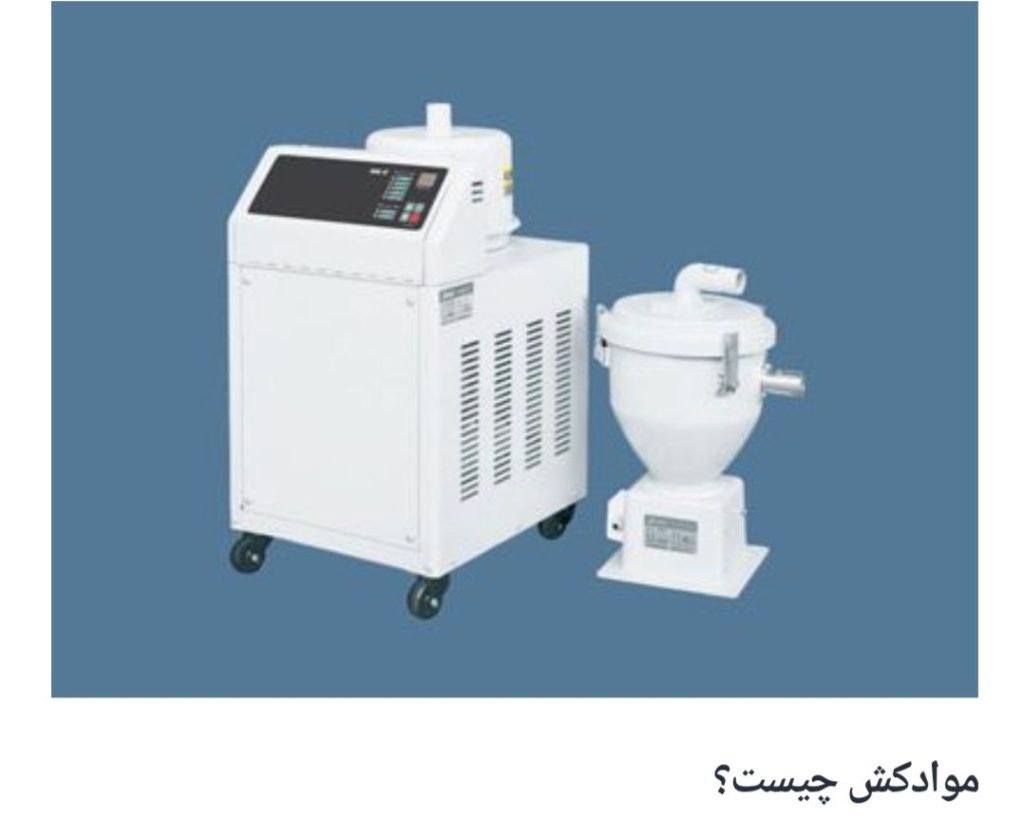 آسان کار سپاهان