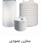 فروشگاه طبرستان